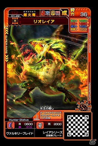 AC「モンスターハンター スピリッツ 2 トリプルソウル 01弾 覚醒 トリプルソウル」が11月17日に稼働決定！タッグバトルからチームバトルへとシステムも進化の画像6