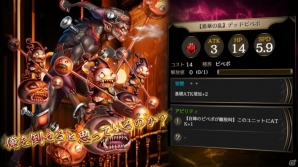 iOS/Android「ライバルアリーナVS」捕獲チケットがもらえる「リリース1ヶ月記念キャンペーン」が開催！の画像3