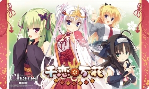 描き下ろしイラストも使用されたChaosTCGブースターパック「千恋＊万花」が本日発売！の画像10