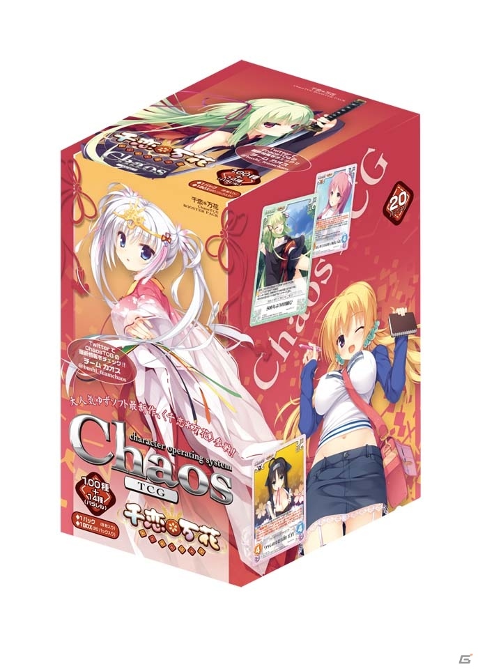 描き下ろしイラストも使用されたChaosTCGブースターパック「千恋＊万花」が本日発売！の画像1