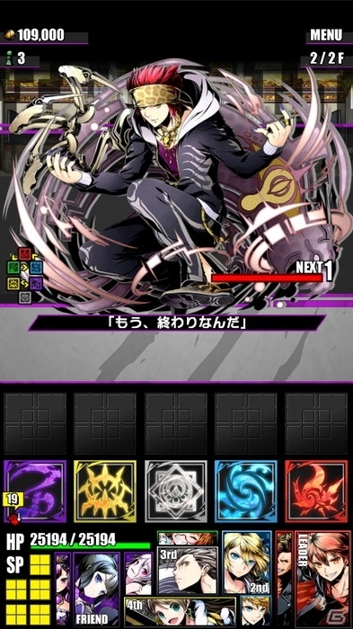 iOS/Android「ディバインゲート」降臨イベントに新降臨ボスが登場！新ユニット「ドロッセル」が登場する超聖煌祭 前半も開催の画像3