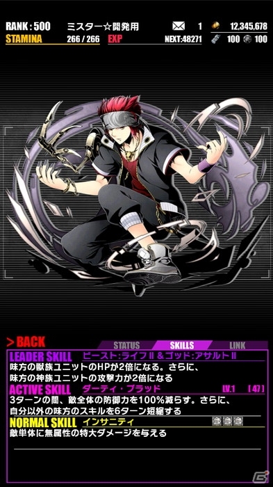 iOS/Android「ディバインゲート」降臨イベントに新降臨ボスが登場！新ユニット「ドロッセル」が登場する超聖煌祭 前半も開催の画像4