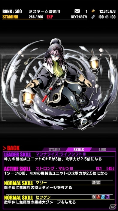 iOS/Android「ディバインゲート」降臨イベントに新降臨ボスが登場！新ユニット「ドロッセル」が登場する超聖煌祭 前半も開催の画像7