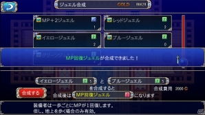 世界平和も恋の行方もプレイヤー次第―長編ファンタジーRPG「アスディバインハーツ」がPS4/PS3/PS Vita向けに配信決定の画像3