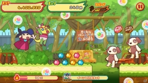 iOS/Android「クレヨンしんちゃん 嵐を呼ぶ 炎のカスカベランナー！！」映画からバクしんちゃんとプリンセスサキが登場！新ステージも追加の画像10