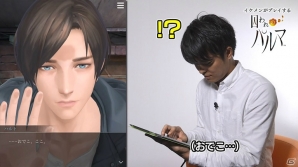 iOS/Android「囚われのパルマ」佐木郁氏が描く「どっちと恋する？妄想愛されシチュエーション」が公開！の画像3