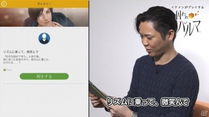 iOS/Android「囚われのパルマ」佐木郁氏が描く「どっちと恋する？妄想愛されシチュエーション」が公開！の画像4