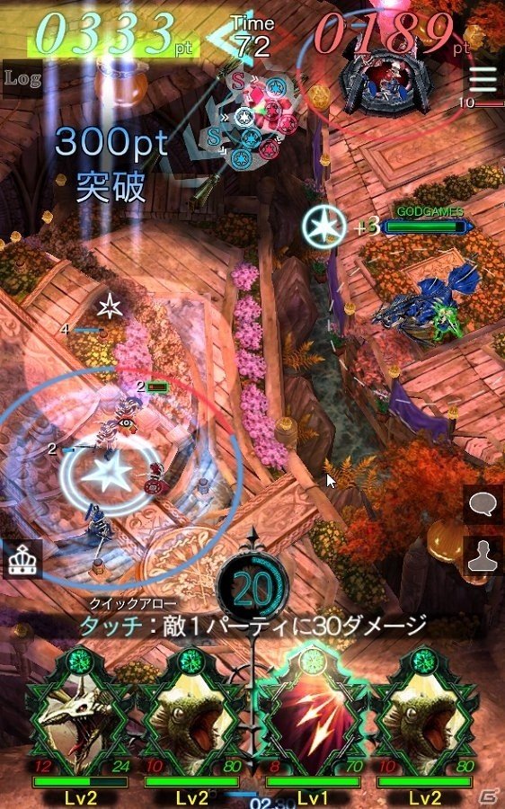 iOS/Android「GODGAMES」期間限定のランキングバトルイベント「ハロウィンフェスティバル」が開催！の画像3