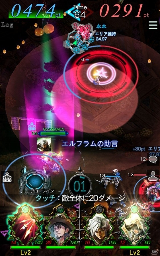 iOS/Android「GODGAMES」期間限定のランキングバトルイベント「ハロウィンフェスティバル」が開催！の画像4