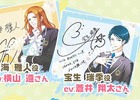 iOS/Android「ボーイフレンド(仮)きらめき☆ノート」寺島拓篤さん、岸尾だいすけさん、横山遵さん、蒼井翔太さんのコメントが到着！