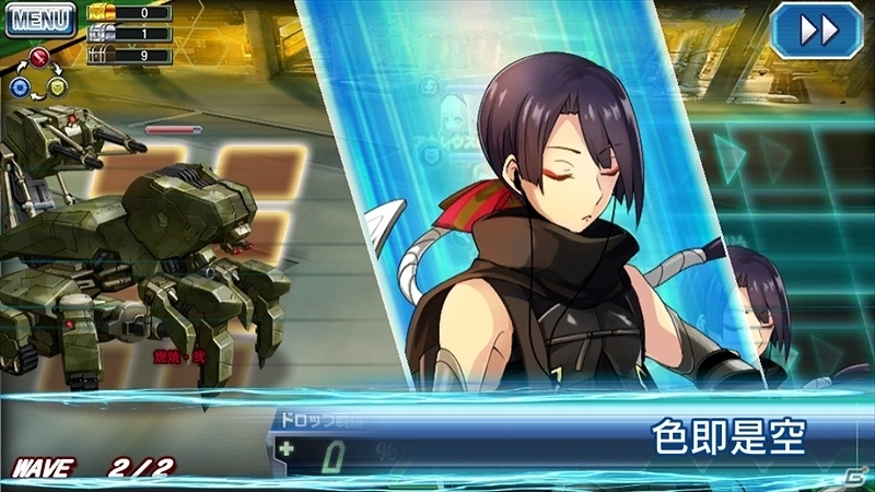 iOS/Android「V.D.－バニッシュメント・デイ－」ミアブラが手に入る復刻イベント「班対抗！C.M.S.訓練協議会」が開催！の画像10