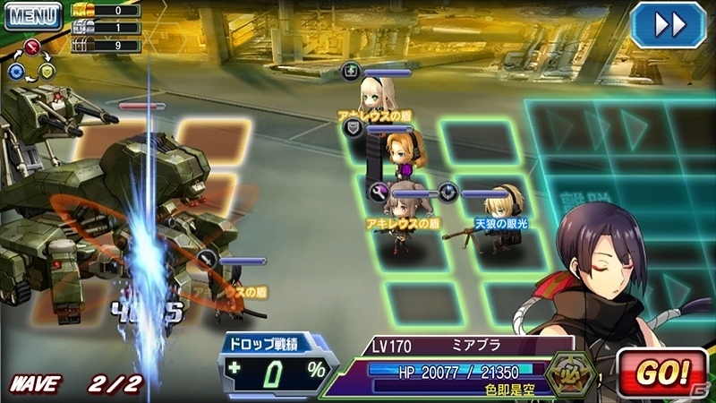 iOS/Android「V.D.－バニッシュメント・デイ－」ミアブラが手に入る復刻イベント「班対抗！C.M.S.訓練協議会」が開催！の画像11
