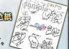 iOS/Android「SOUL REVERSE ZERO」出演声優の特大サイン色紙があたるTwitterキャンペーンが開催！