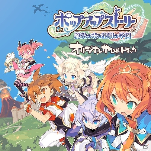 iOS/Android「ポップアップストーリー」サービス開始1周年！オリジナル・サウンドトラックが配信限定で販売開始の画像1