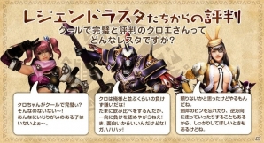 「モンスターハンター フロンティアZ」スラッシュアックスF、ヘビィボウガン、狩猟笛の極ノ型が公開！辿異種フルフルの情報も明らかにの画像17
