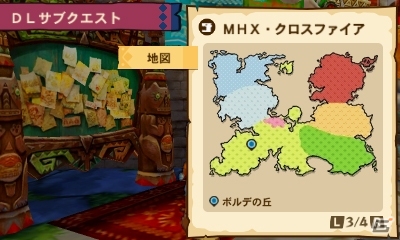 3DS「モンスターハンター ストーリーズ」DAIGOさんや「モンスターハンタークロス」とのコラボコンテンツが配信！の画像15