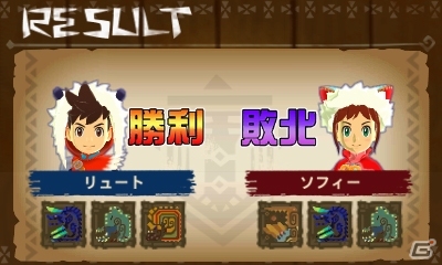 3DS「モンスターハンター ストーリーズ」DAIGOさんや「モンスターハンタークロス」とのコラボコンテンツが配信！の画像6