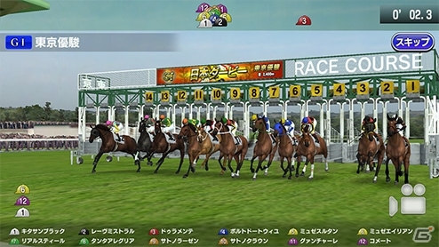 iOS/Android「StarHorsePocket」事前登録者数が10万人を突破！キャンペーン報酬が追加にの画像2