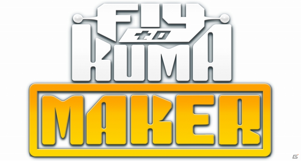 コロプラのVRゲーム「Fly to KUMA MAKER」「Dig 4 Destruction」がOculus Rift向けに配信決定の画像2