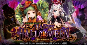 iOS/Android「魔法図書館キュラレ」シーズンカード出現率2倍キャンペーンが開催！新カードも追加予定の画像1