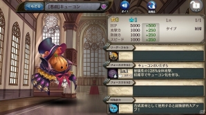 「少女とドラゴン -幻獣契約クリプトラクト-」第一皇子・アストリアなどが的中するガチャイベント「超召喚祭」が開催！の画像4