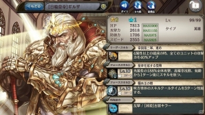 「少女とドラゴン -幻獣契約クリプトラクト-」第一皇子・アストリアなどが的中するガチャイベント「超召喚祭」が開催！の画像6