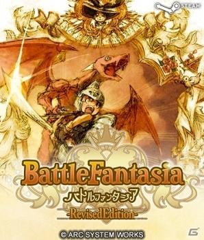コナミスタイル デジタルコードストアにて「秋のPCゲームセール」が開始！「ギルティギア」シリーズや「アルカナハート3」などがラインナップの画像3