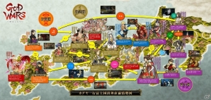PS4/PS Vita「GOD WARS～時をこえて～」ゲーム序盤の流れをイベントシーンで紹介―出雲国の初公開キャラクターにも注目！の画像1