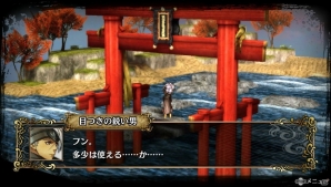 PS4/PS Vita「GOD WARS～時をこえて～」ゲーム序盤の流れをイベントシーンで紹介―出雲国の初公開キャラクターにも注目！の画像14