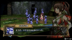 PS4/PS Vita「GOD WARS～時をこえて～」ゲーム序盤の流れをイベントシーンで紹介―出雲国の初公開キャラクターにも注目！の画像16