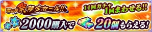 iOS/Android「魔法陣少女 ノブナガサーガ」に新キャラとしてネルソン（CV：本渡楓）が登場！の画像3