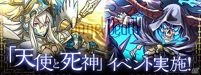 iOS/Android「パズル＆ドラゴンズ」が国内累計4300万ダウンロードを突破！モンスターの強化や育成に役立つ人気企画、イベントが開催の画像10