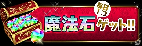 iOS/Android「パズル＆ドラゴンズ」が国内累計4300万ダウンロードを突破！モンスターの強化や育成に役立つ人気企画、イベントが開催の画像2