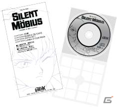 プロジェクトEGGが「ゲームレジェンド25」に出展―「SILENT MÖBIUS CASE:TITANIC REPRODUCTION」など各種ゲームパッケージ・音楽CDを販売の画像6