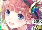 iOS/Android「アトリエ クエストボード」2周年感謝祭で参加者全員にトトリの武器がプレゼント！シリーズおなじみ「パメラ」のお店も近日開店