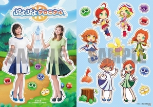 3DS「ぷよぷよクロニクル」AAAの宇野実彩子さん＆伊藤千晃さんによるゲームプレイ映像が公開！の画像4
