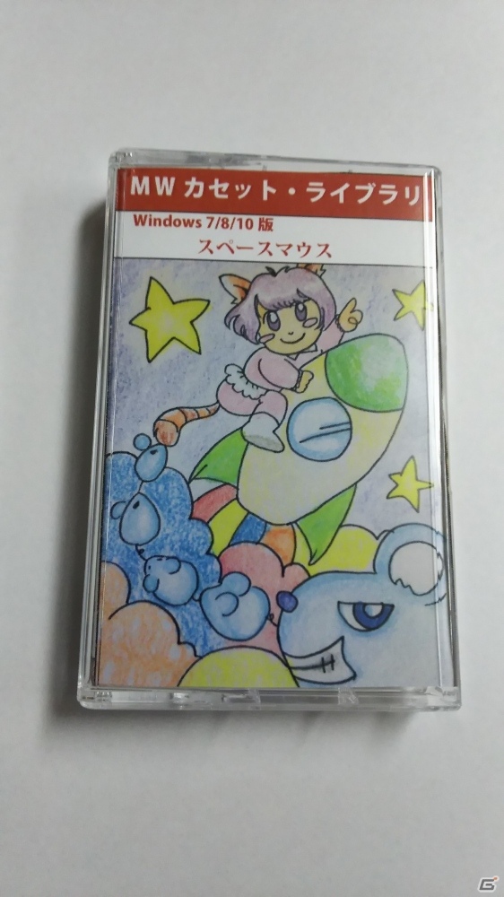 国内パソコンゲームの名作「スペースマウス」が2016年11月4日に発売―原作準拠版、アレンジ版を収録の画像7