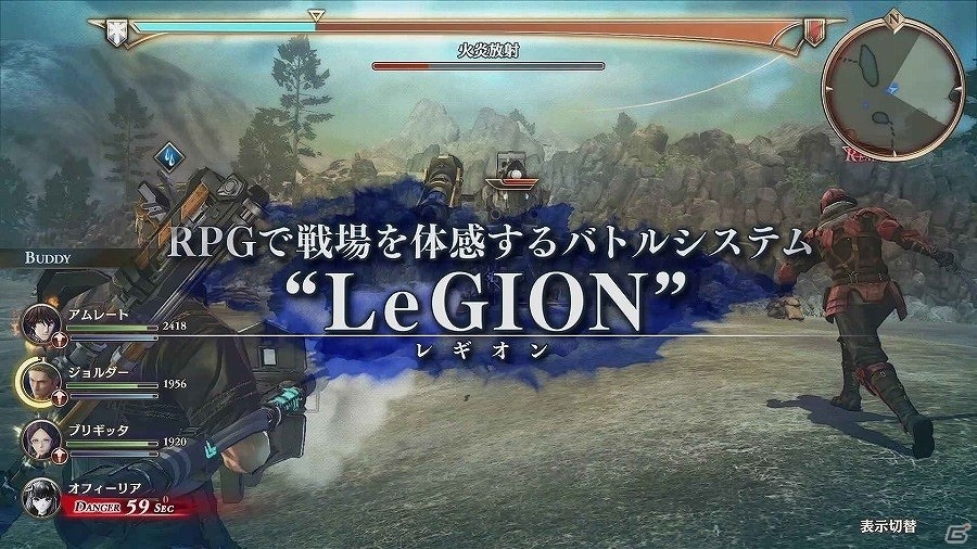 PS4/PS Vita「蒼き革命のヴァルキュリア」バトル・イベント・拠点行動など、ゲームの重要な要素を一挙に紹介した「ゲームトレーラー映像」が公開の画像1