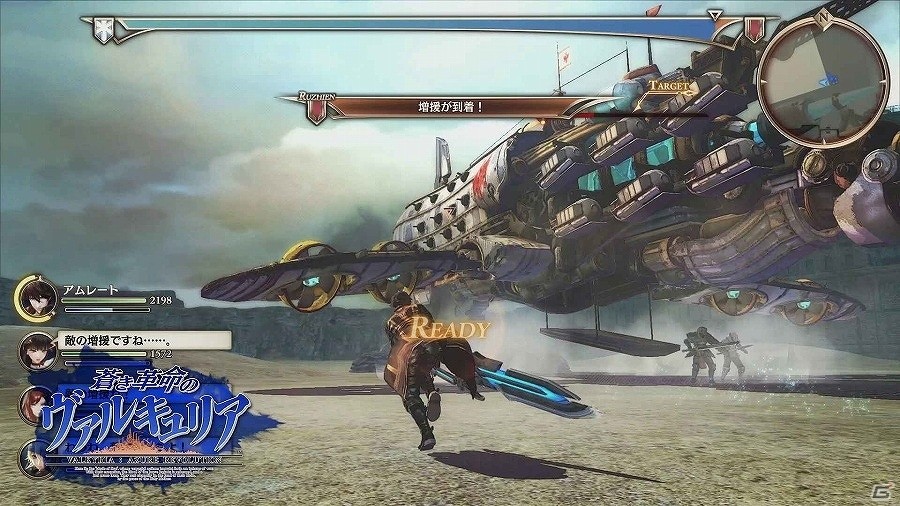 PS4/PS Vita「蒼き革命のヴァルキュリア」バトル・イベント・拠点行動など、ゲームの重要な要素を一挙に紹介した「ゲームトレーラー映像」が公開の画像4