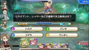 配信・事前登録がはじまったiOS/Android向け最新スマホゲームアプリ(2016年10月29日号)の画像13