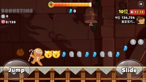 配信・事前登録がはじまったiOS/Android向け最新スマホゲームアプリ(2016年10月29日号)の画像6