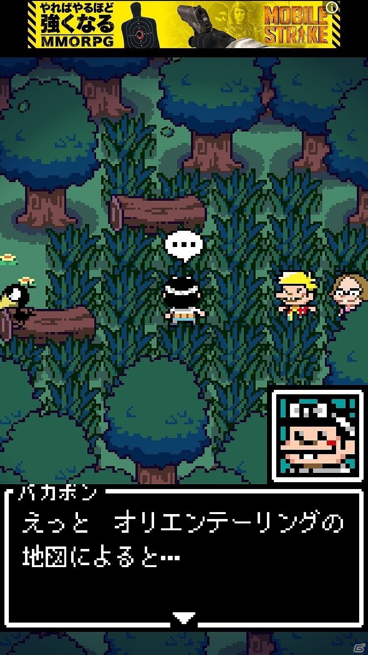 配信・事前登録がはじまったiOS/Android向け最新スマホゲームアプリ（2016年10月29日号）の画像3