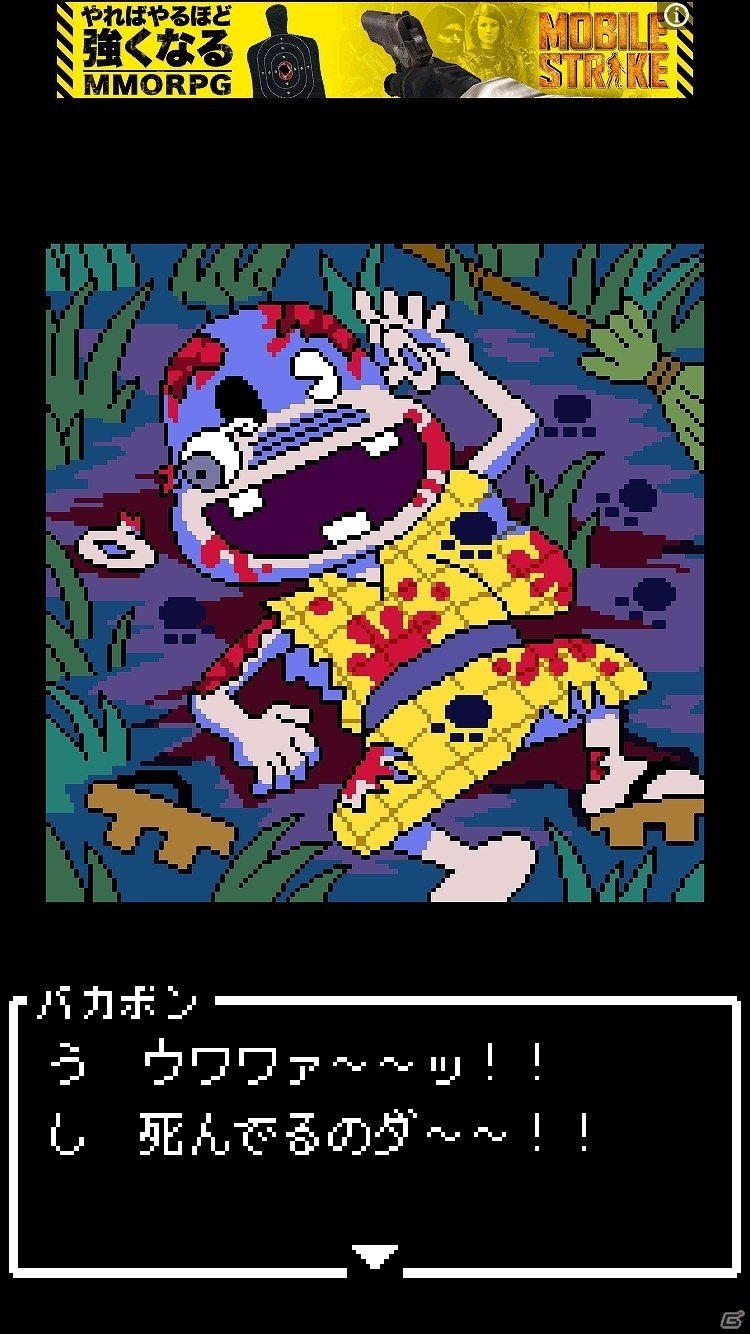 配信・事前登録がはじまったiOS/Android向け最新スマホゲームアプリ（2016年10月29日号）の画像4