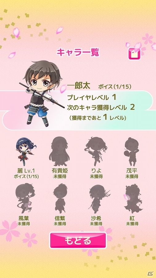 ハーレム系連鎖アクションパズル！？iOS/Android「戦国ぼっち ～ぼっちが戦国の姫達と絶体絶命を逆転するパズル～」が配信開始の画像3