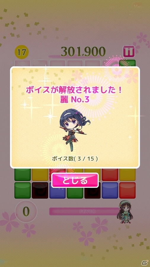 ハーレム系連鎖アクションパズル！？iOS/Android「戦国ぼっち ～ぼっちが戦国の姫達と絶体絶命を逆転するパズル～」が配信開始の画像7