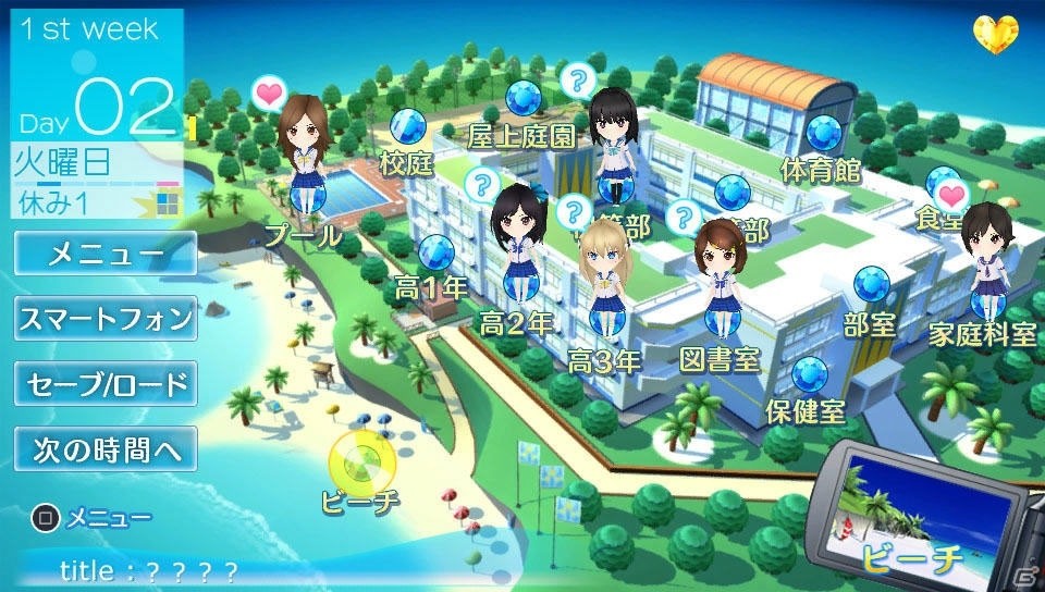 PS Vita「レコラヴ Blue Ocean / Gold Beach」をプレイして見えた動画の魅力―女の子たちとの恋愛ストーリーにも注目！の画像13
