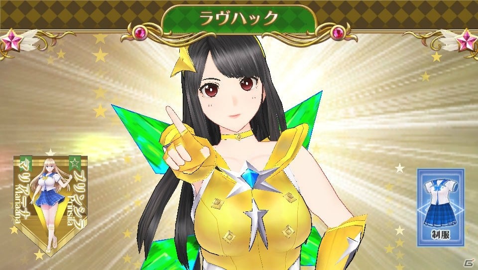 PS Vita「レコラヴ Blue Ocean / Gold Beach」をプレイして見えた動画の魅力―女の子たちとの恋愛ストーリーにも注目！の画像16