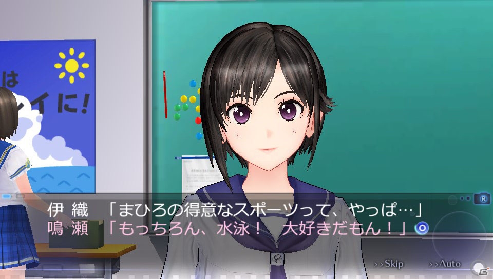 PS Vita「レコラヴ Blue Ocean / Gold Beach」をプレイして見えた動画の魅力―女の子たちとの恋愛ストーリーにも注目！の画像19