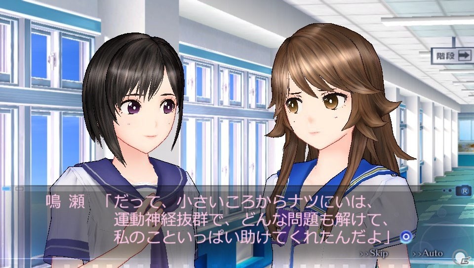 PS Vita「レコラヴ Blue Ocean / Gold Beach」をプレイして見えた動画の魅力―女の子たちとの恋愛ストーリーにも注目！の画像22