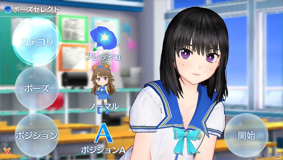 Ps Vita レコラヴ Blue Ocean Gold Beach をプレイして見えた動画の魅力 女の子たちとの恋愛ストーリーにも注目 ゲーム情報サイト Gamer